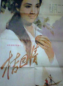 国产在线观看av